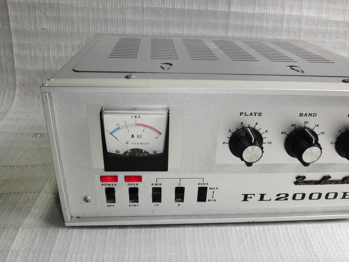HF リニアアンプ YAESU FL 2000B （送信管 572B × 2本 ／ 500W