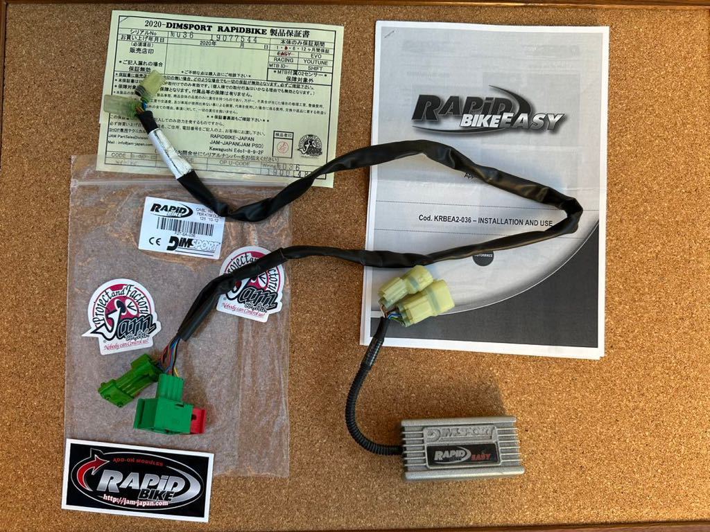 Rapid Bike Easy kit for KTM 125 DUKE 2021-2023