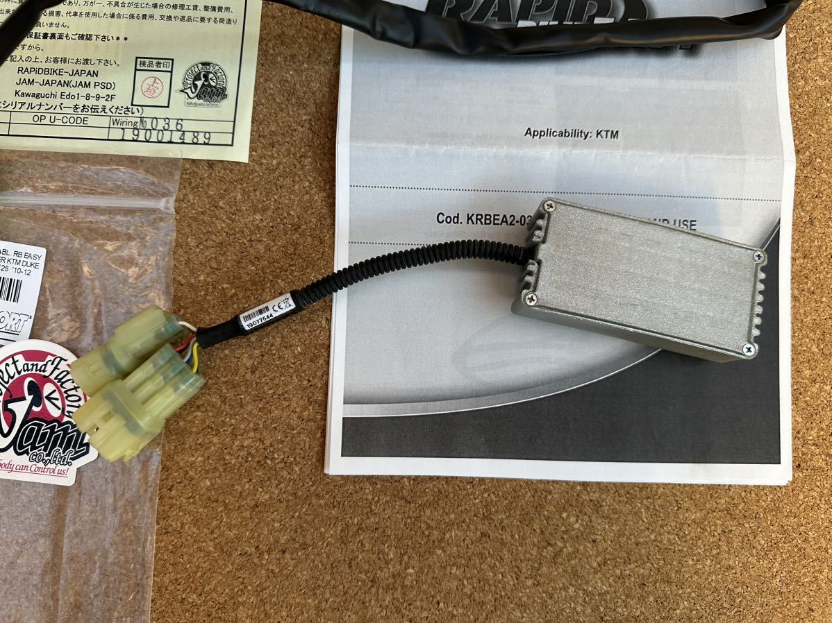 Rapid Bike Easy kit for KTM 125 DUKE 2021-2023