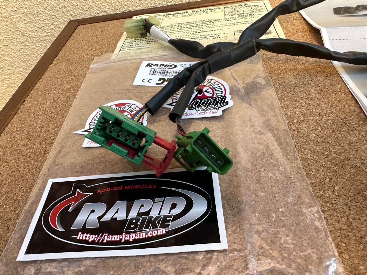 Rapid Bike Easy kit for KTM 125 DUKE 2021-2023