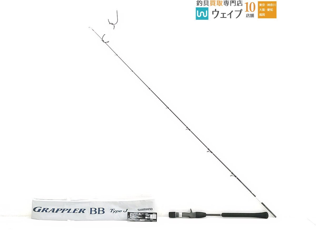 SHIMANO グラップラーBB Type J B60-4 ジギングロッド シマノ 21