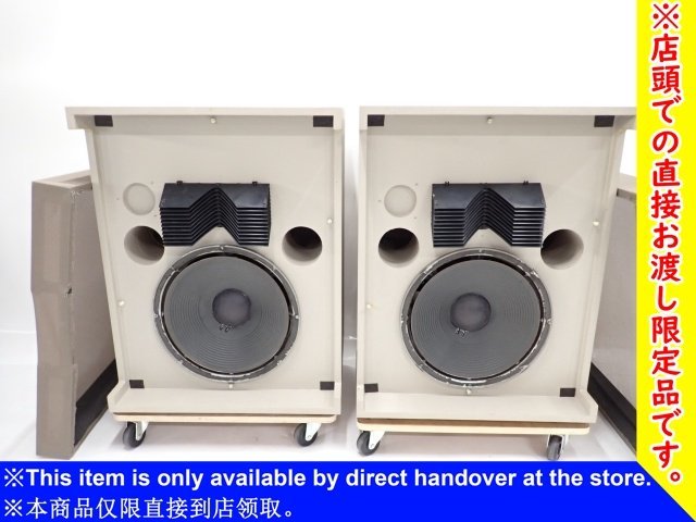 【仙台市来店引取限定品】 JBL MODEL 4320 ペア (2420/2391欠品) 2215B/2307/2308/3110/3105付 スピーカー ∬ 6C153-1