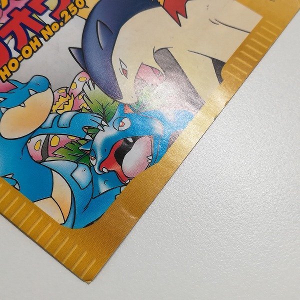 sB361o [未開封] ポケモンカードe ホウオウ 010/P No.250 月刊コロコロ