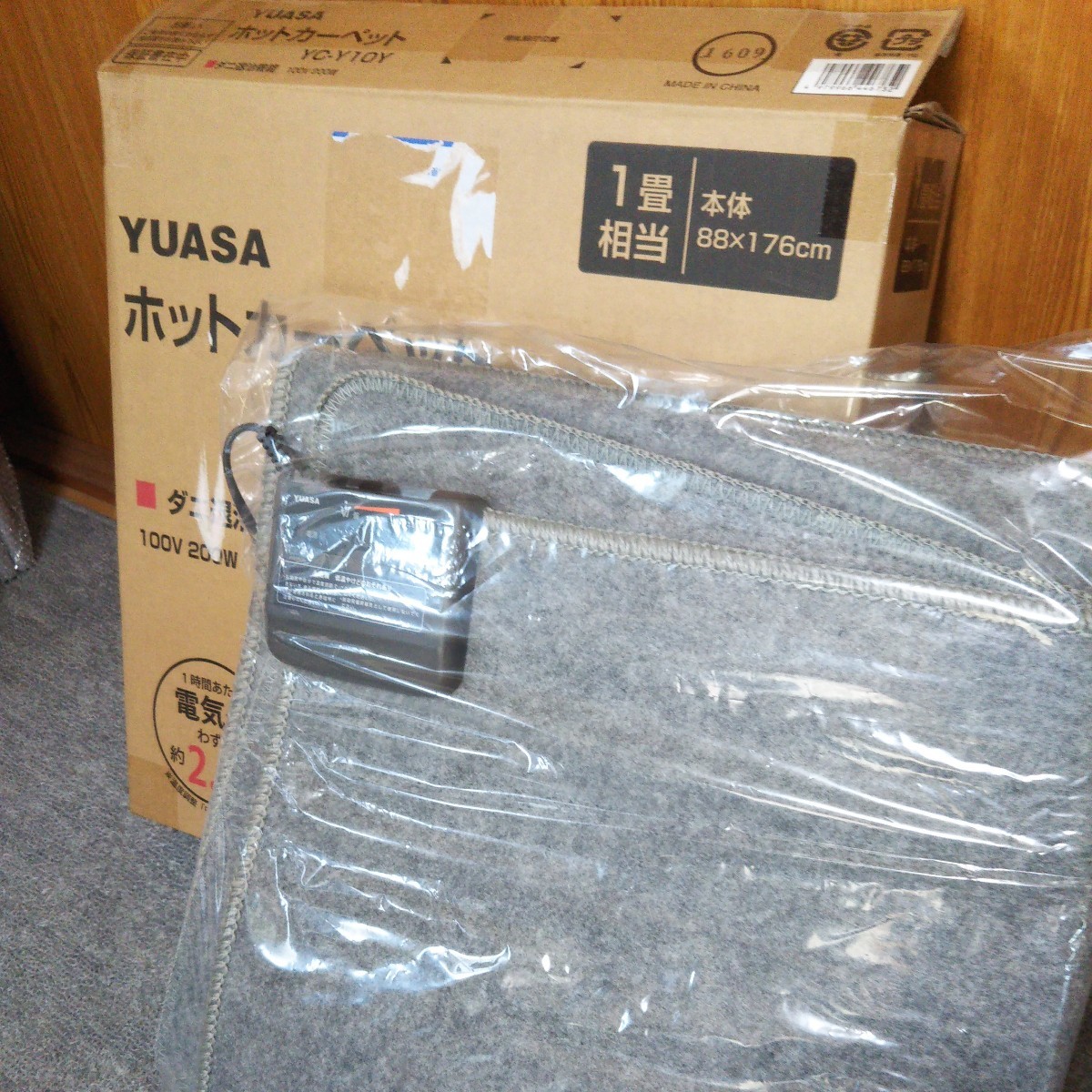 ホットカーペット １畳 未使用