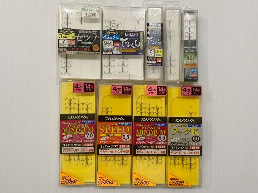 ★ダイワ/がまかつ 鮎針 使いかけ まとめて 現状 4本イカリ パワーミニマム スピード フックK 頂 てっぺん等★