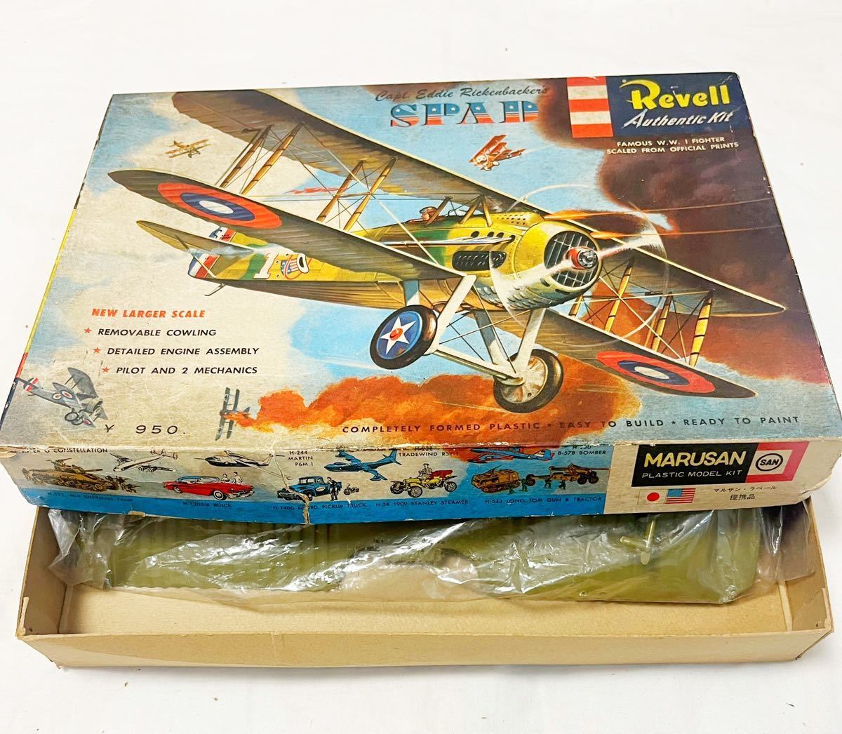 マルサン MARUSAN プラモデル』Revell レベル エディー・リッケン