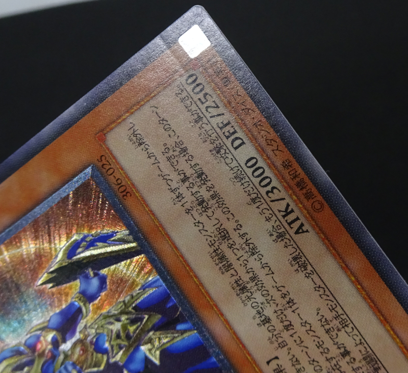 遊戯王 カオスソルジャー 開闢の使者 レリーフ 306-025 【公式通販】