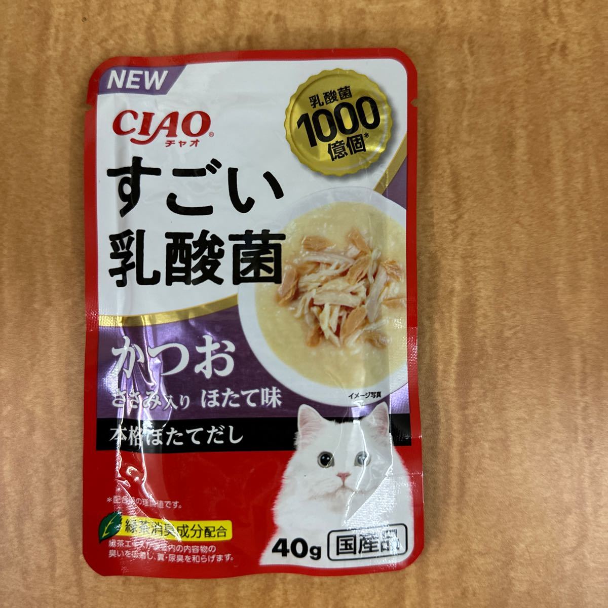 10円スタート》◎CIAOちゅーる いろいろセット 計6個◎N80-3328