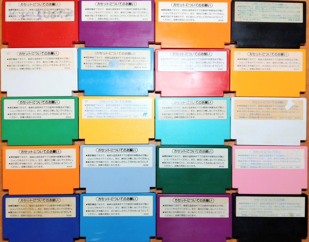 ☆【超目玉商品】1円〜 ファミコン ソフト 43本 まとめセット
