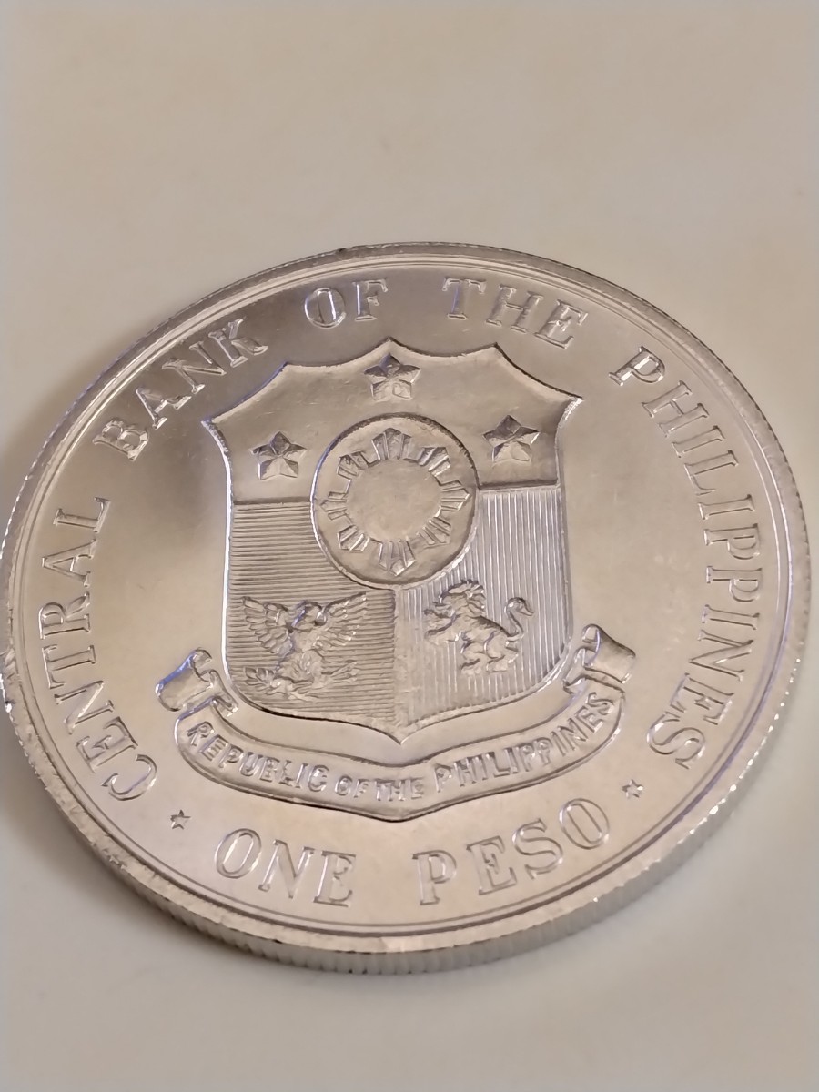 フィリピン 1963 1ペソ銀貨 100th Anniversary Birth of Andres