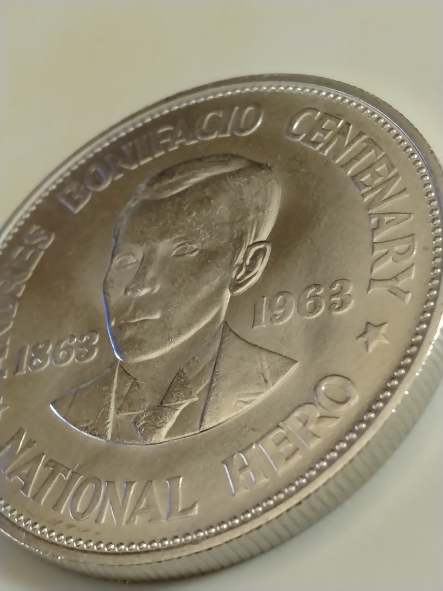 フィリピン 1963 1ペソ銀貨 100th Anniversary Birth of Andres