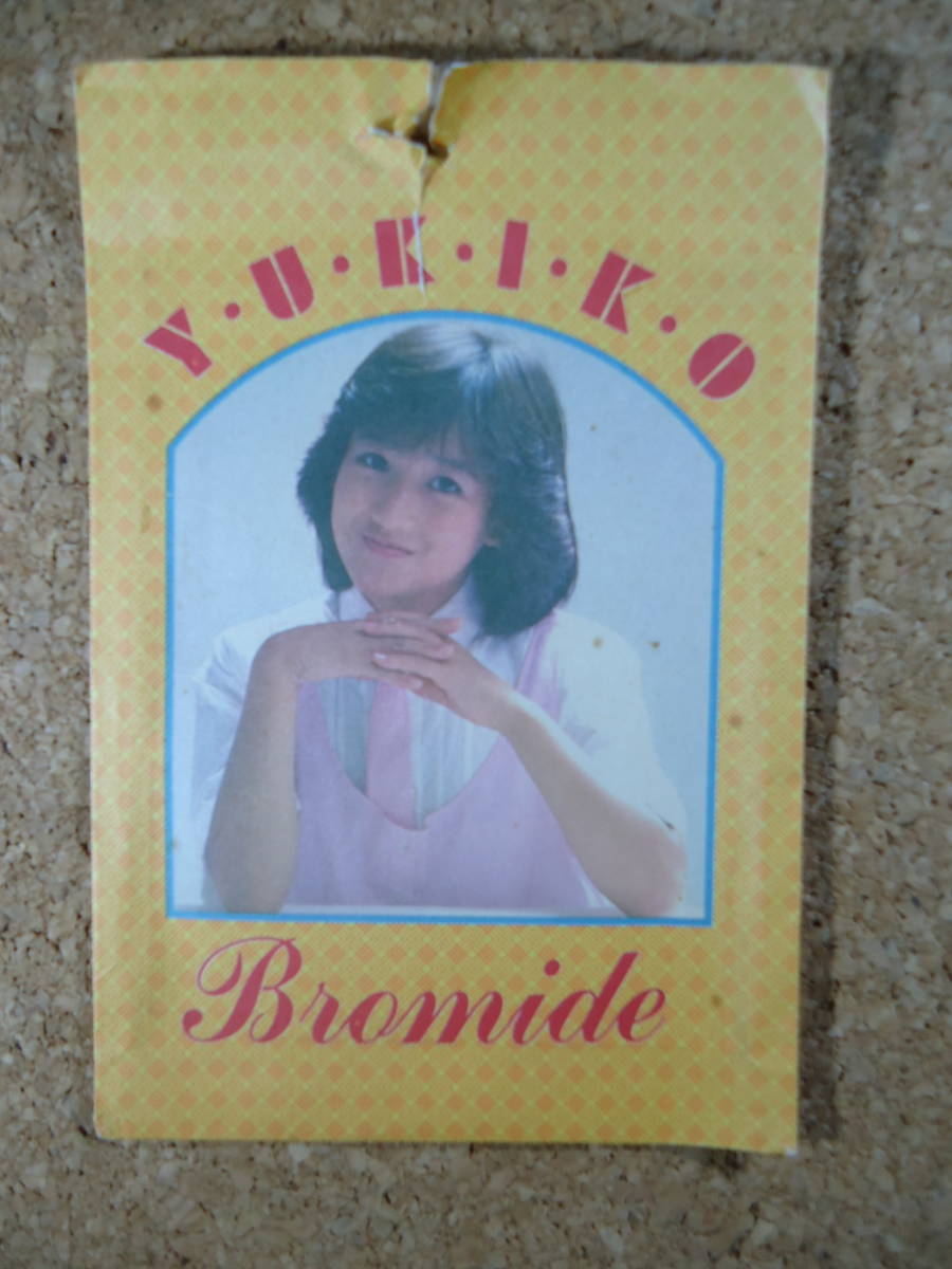 688岡田有希子 ビキニ アマダ アイドルカード 20円引き 3枚セット 外袋