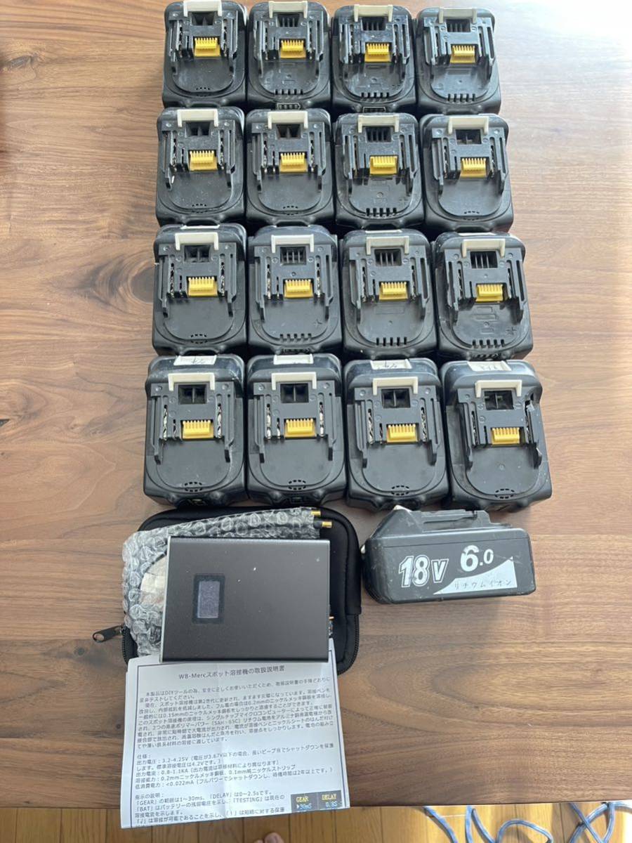 マキタ　makita バッテリー　ジャンク　18v 6Ah 5Ah_1