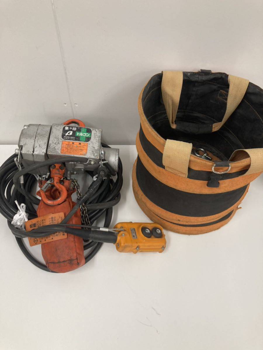 電動工具 エレファント 象印 電動チェーンブロック トルコンβ BS-020 耐荷重ウィンチ 荷揚げ 荷吊 チェーン10メートル 中古品
