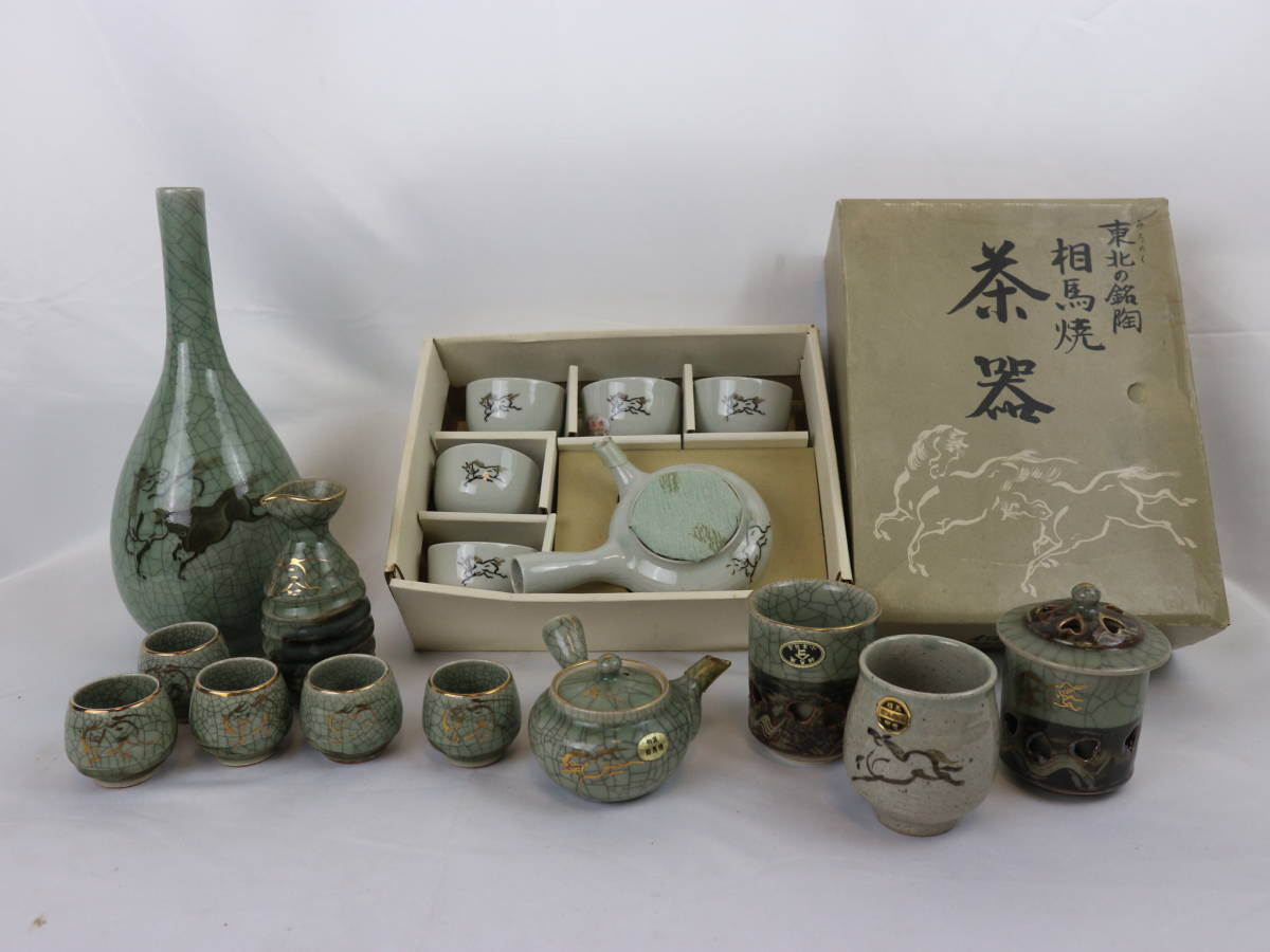 希少サイズ！古常滑焼 自然釉 壷（高21cm） 希少サイズ！古常滑焼 自然