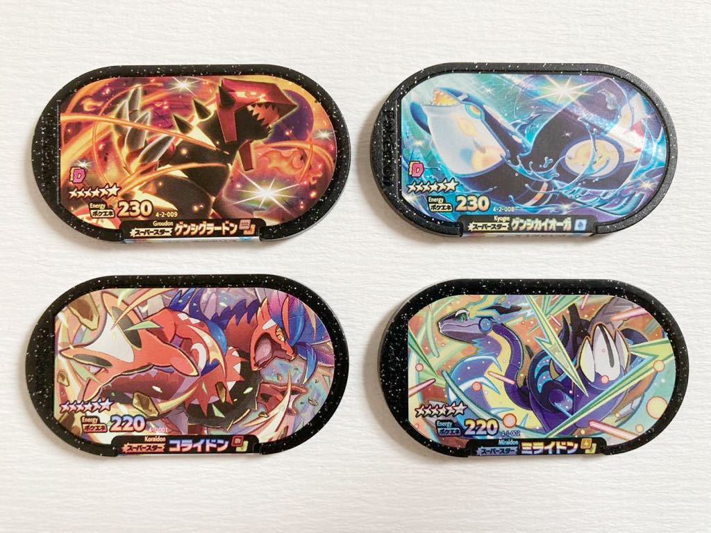 メザスタ ゲンシグラードン スーパースター ポケモン - ポケモンメザ