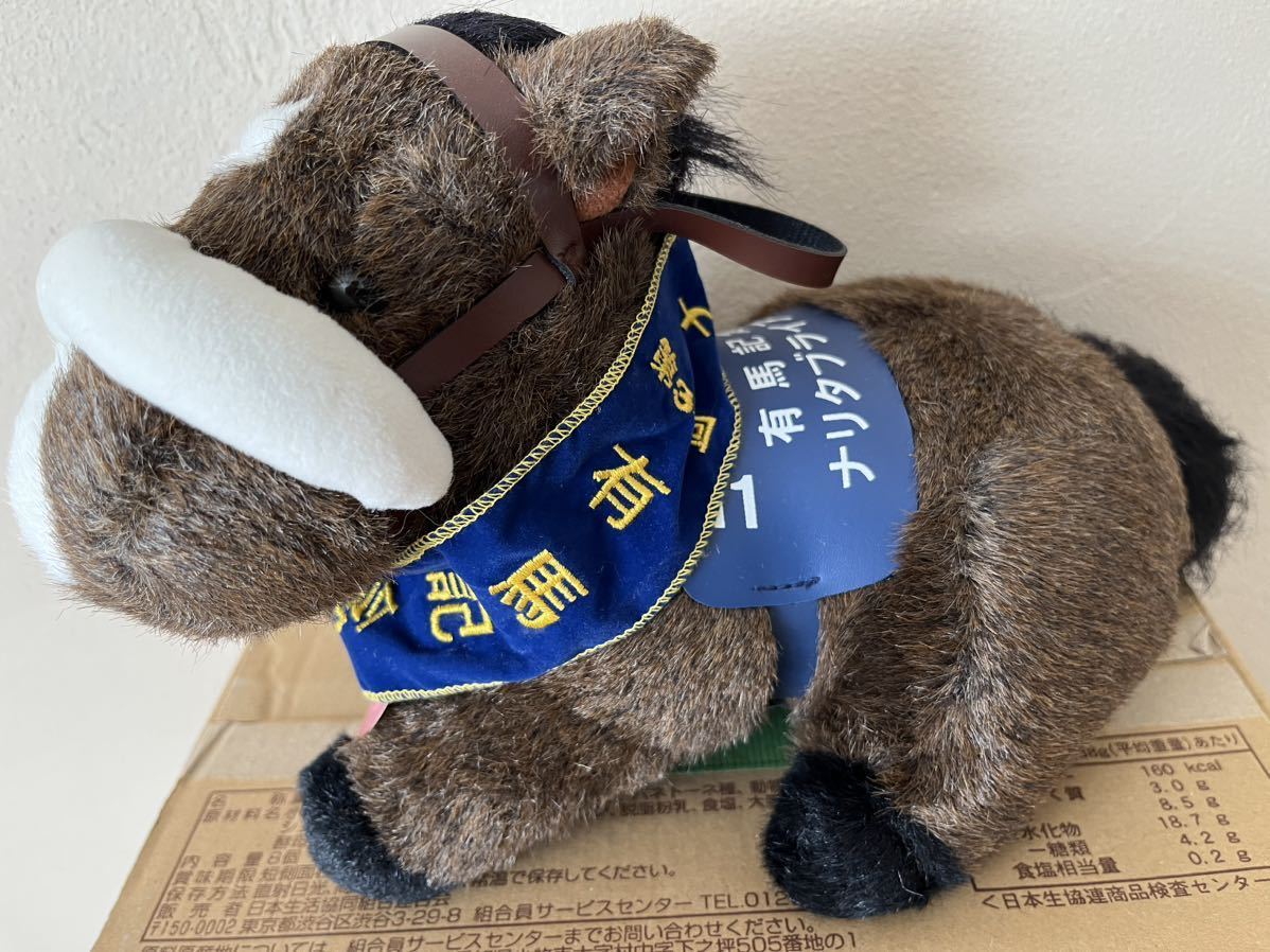 ナリタブライアン　有馬記念　ぬいぐるみ　avanti 超希少ナリタブライアン ナリタブライアン(有馬記念) AVANTI Sサイズ