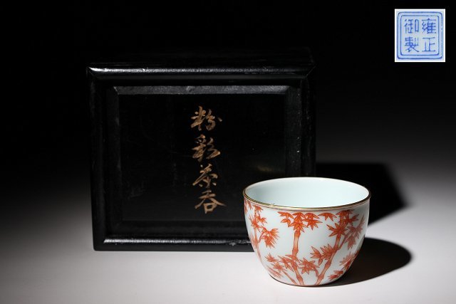  寒椿 雍正御製 粉彩茶呑 竹紋 直径約6.5cm 検 茶器 湯呑 唐物 古道具 中国美術 骨董 古美術品 古玩(色絵磁器)｜売買されたオークション情報、yahooの商品情報をアーカイブ公開 - オークファン 骨董陶磁器一般