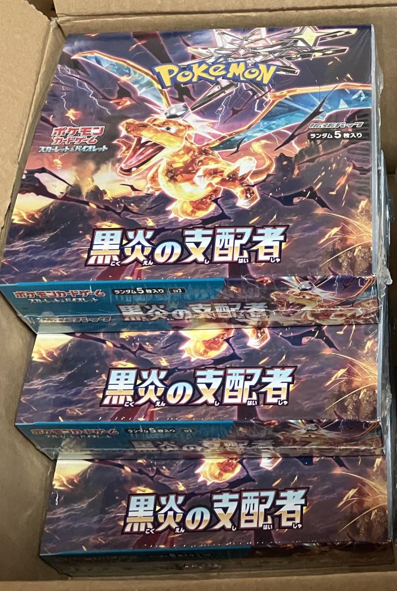 3BOX ポケモンカードゲーム スカーレット&バイオレット拡張パック 黒炎