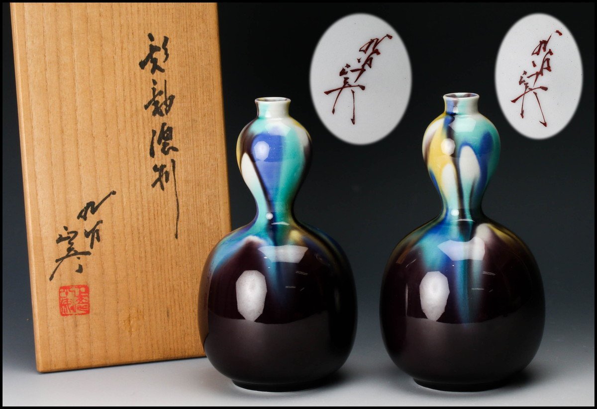 徳田八十吉】花瓶 花入 九谷焼 高さ約16cm 共箱なし | ヤマダウェブコム