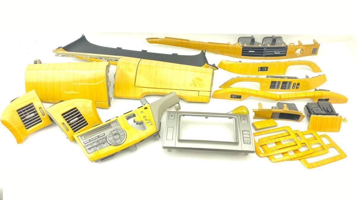 a管k221226-0352 50 55 エスティマ 木目 ウッド パネル トリム カバー インパネ エアコン シフトノブ 内装 GRS ACR 20 AHR (18)