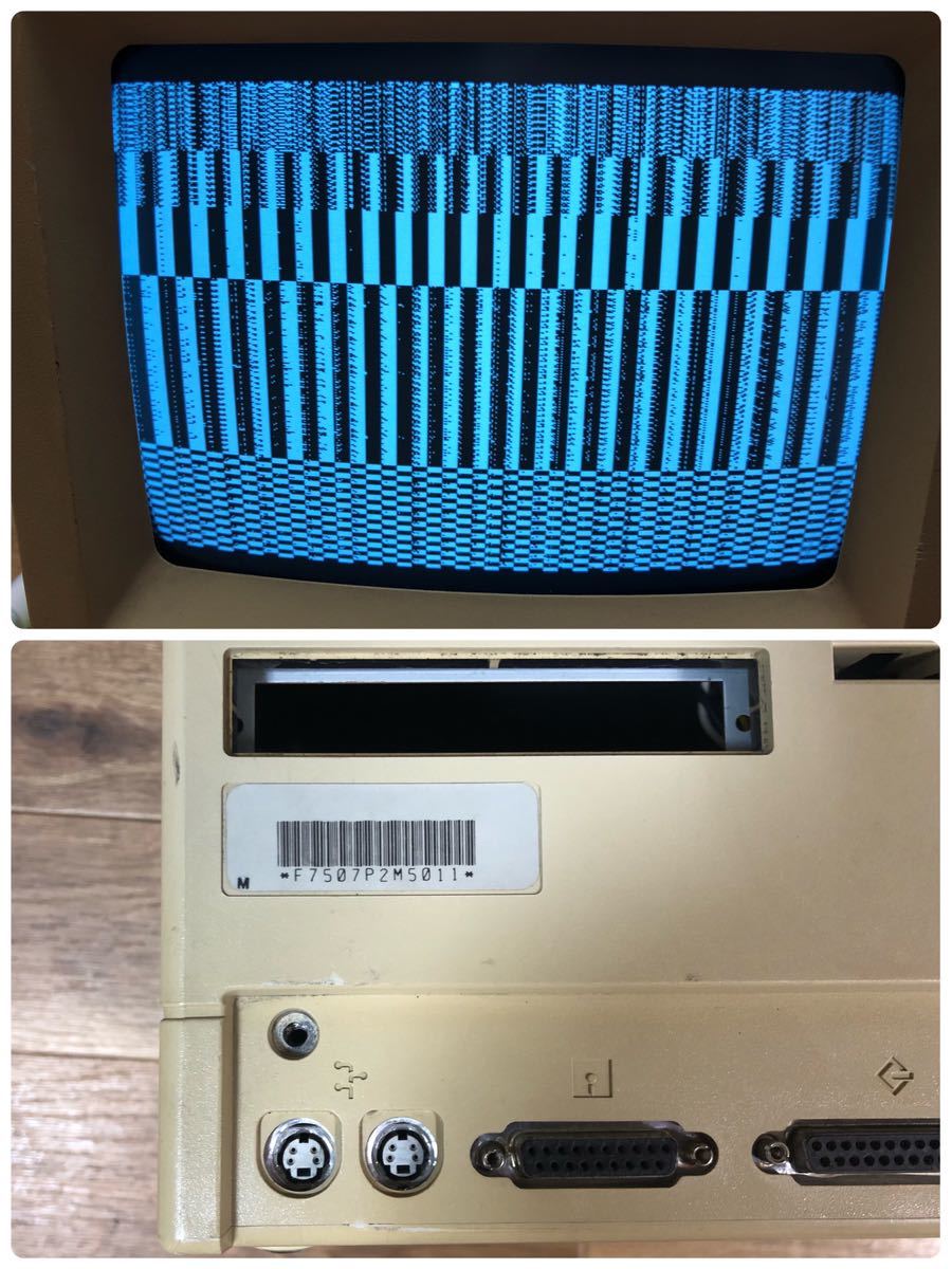 Apple Macintosh SE/30 ジャンク品 | KAMLAYOGA.COM
