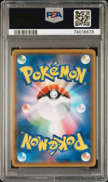 101⁄095 SR PSA10 ピカチュウ＆ゼクロムGX ピカチュウ&ゼクロムGX