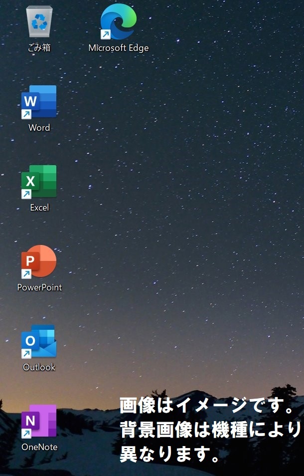 レノボ ノートPC Windows11 Office2021 エクセル ワード lenovo
