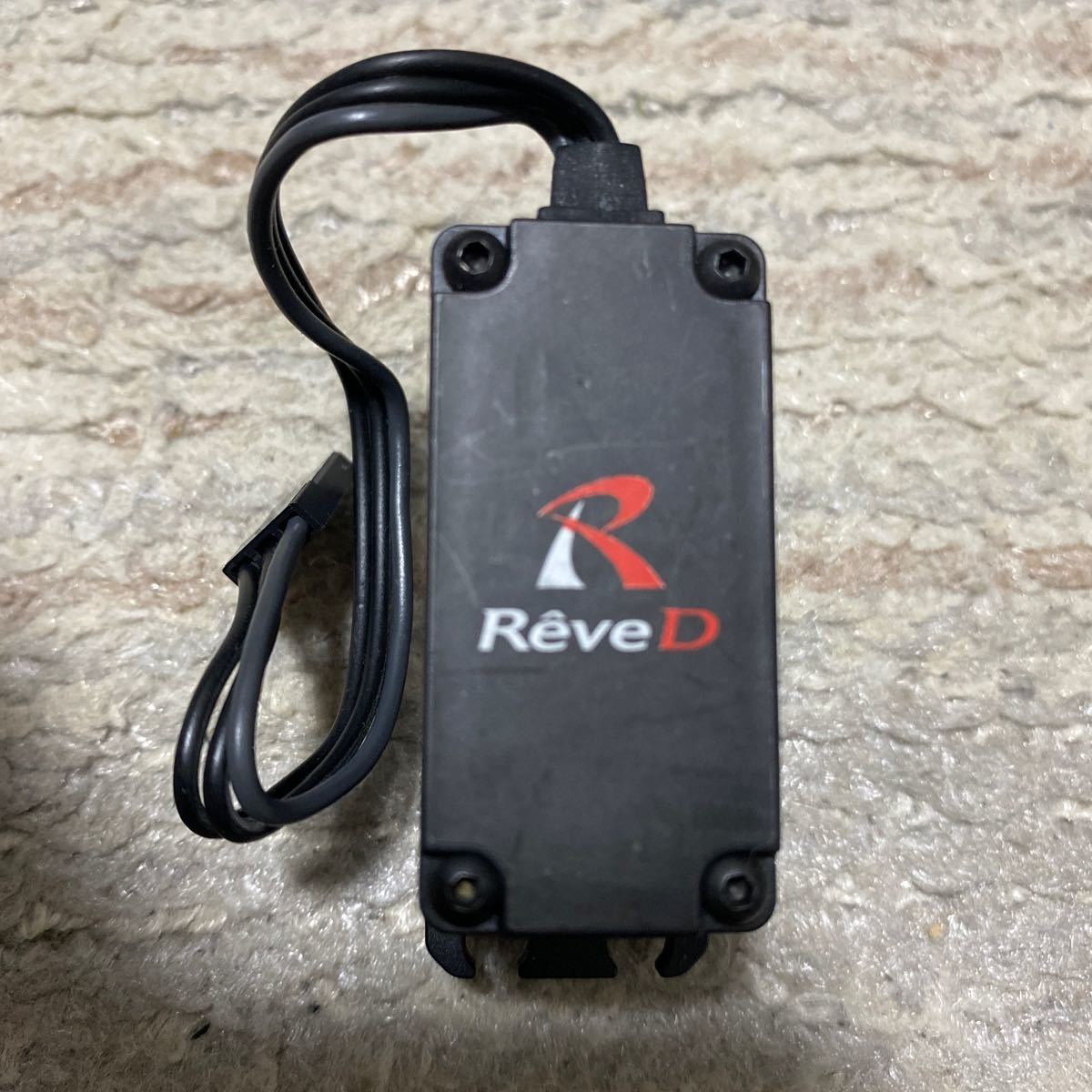 Rêve D REVOX & RS-ST サーボモーターセット Reve D RS-ST Digital