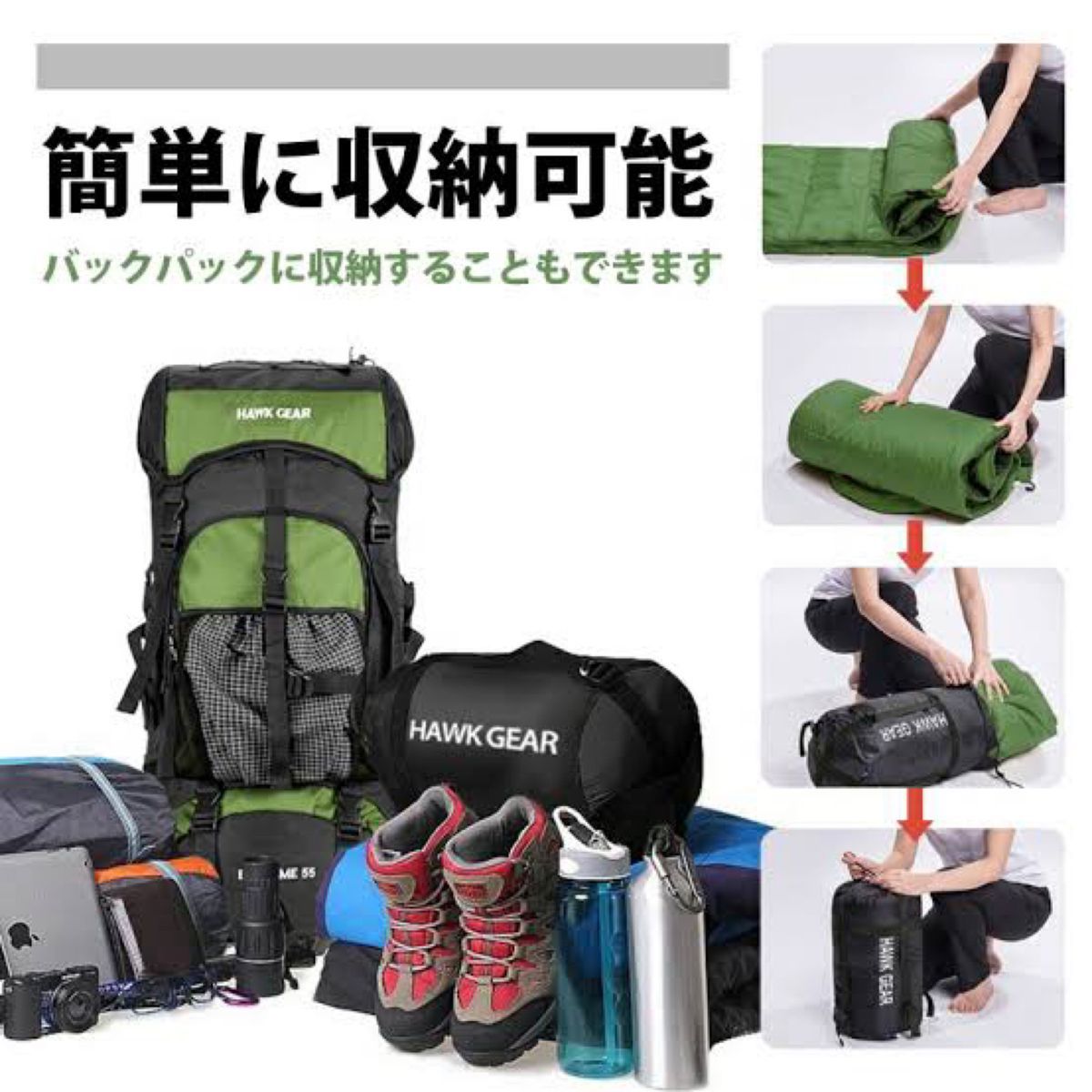 寝袋 シュラフ ホークギア マミー型 キャンプ 防災 HAWKGEAR ブラック
