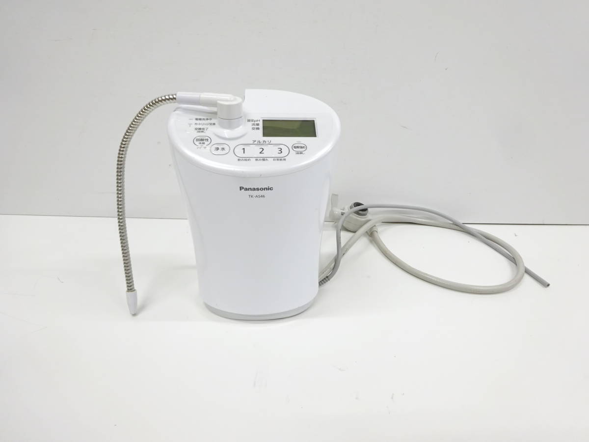 Panasonic/パナソニック アルカリイオン整水器/浄水器 TK-AS46