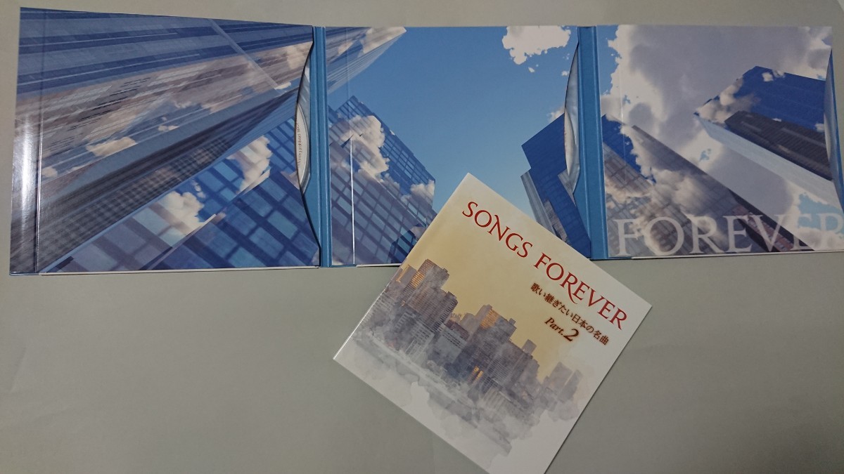 FOREVER SONGS 歌い継ぎたい日本の名曲 Best70 - CD Part.2 : V.A. CD4枚組