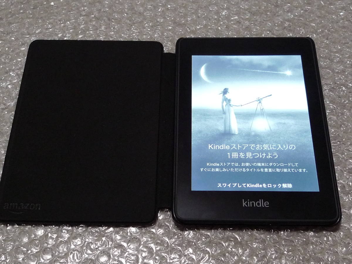 Amazon Kindle Whitepaper 第10世代 電子書籍リーダー