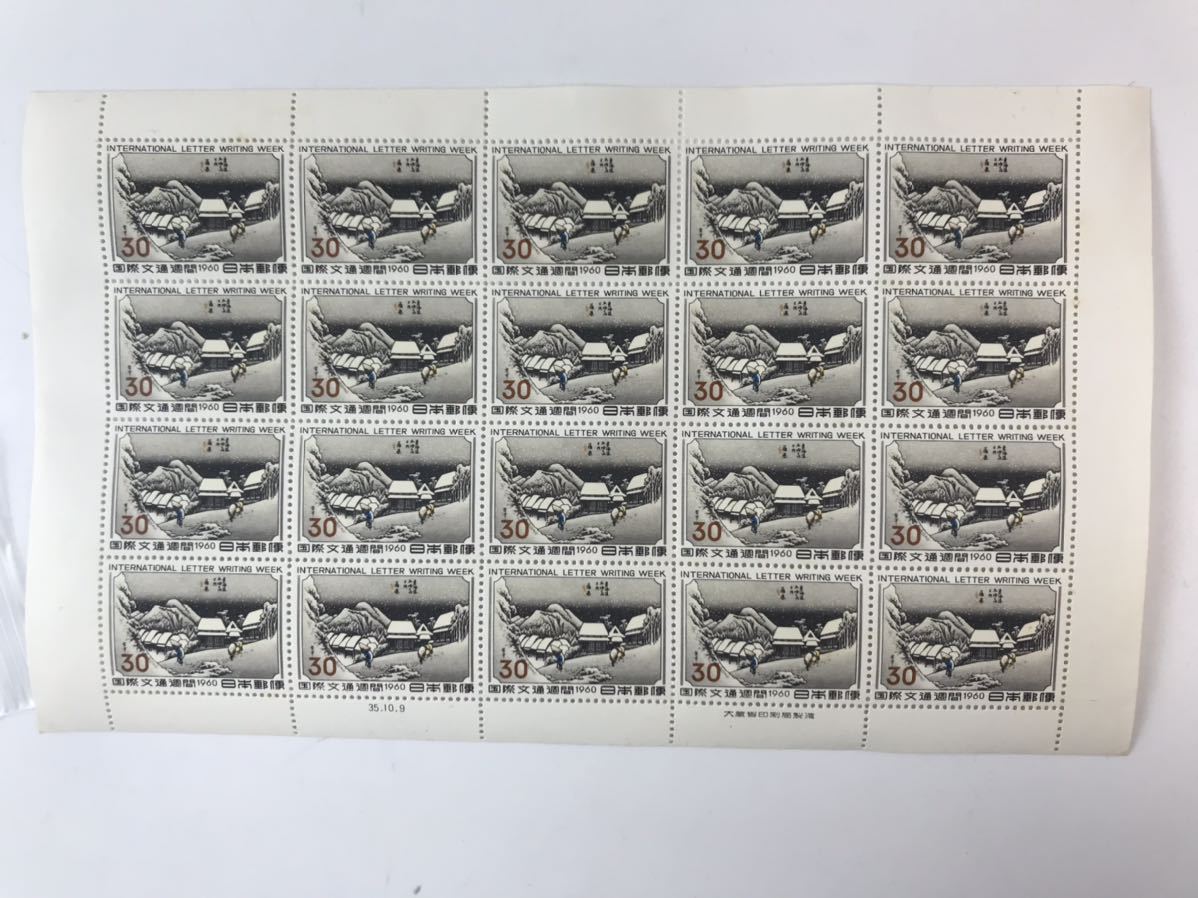 1000円〜□☆未使用☆日本切手 国際文通週間 1960年 シート