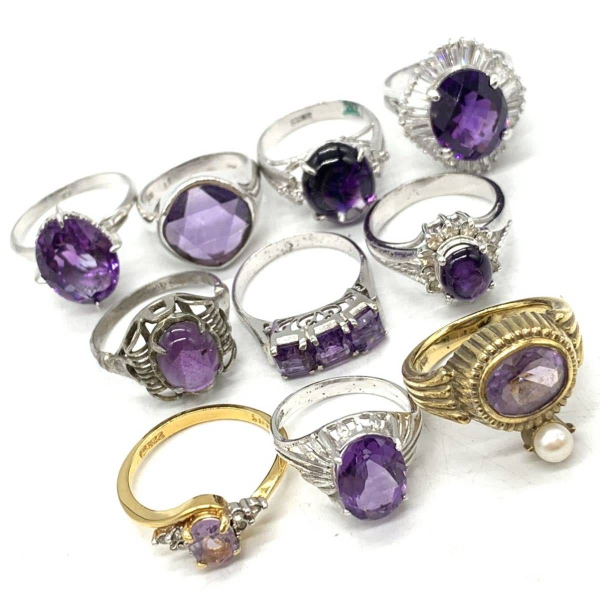 ■アメシストリング10点おまとめ■n 重量約37.5g アメジスト 紫水晶 amethyst 指輪 ring accessory silver 925 CE0