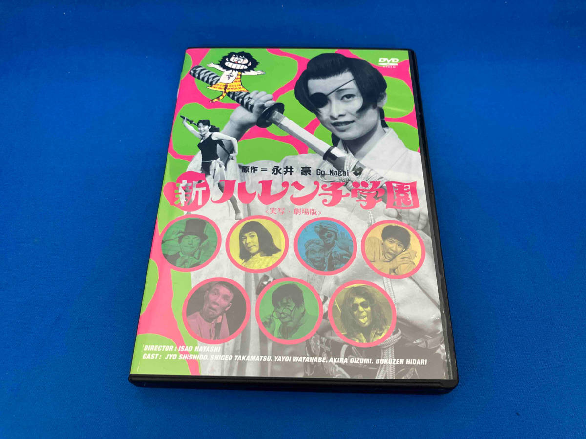 映画「おそ松さん」超豪華コンプリート DVD 映画「おそ松さん」 超豪華