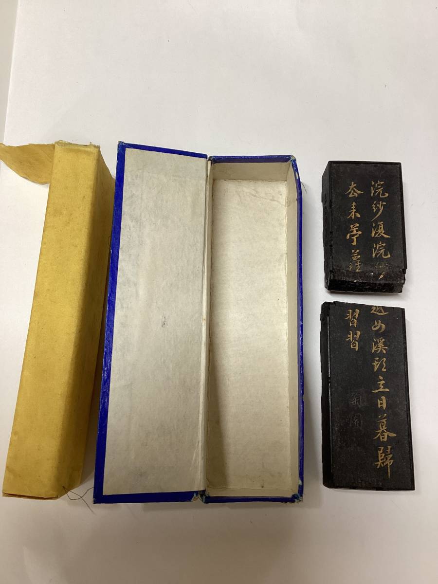 中国墨 上海墨廠 徽歙曹素功堯千氏 ｜骨董品買取 中国書画墨 百寿 唐墨
