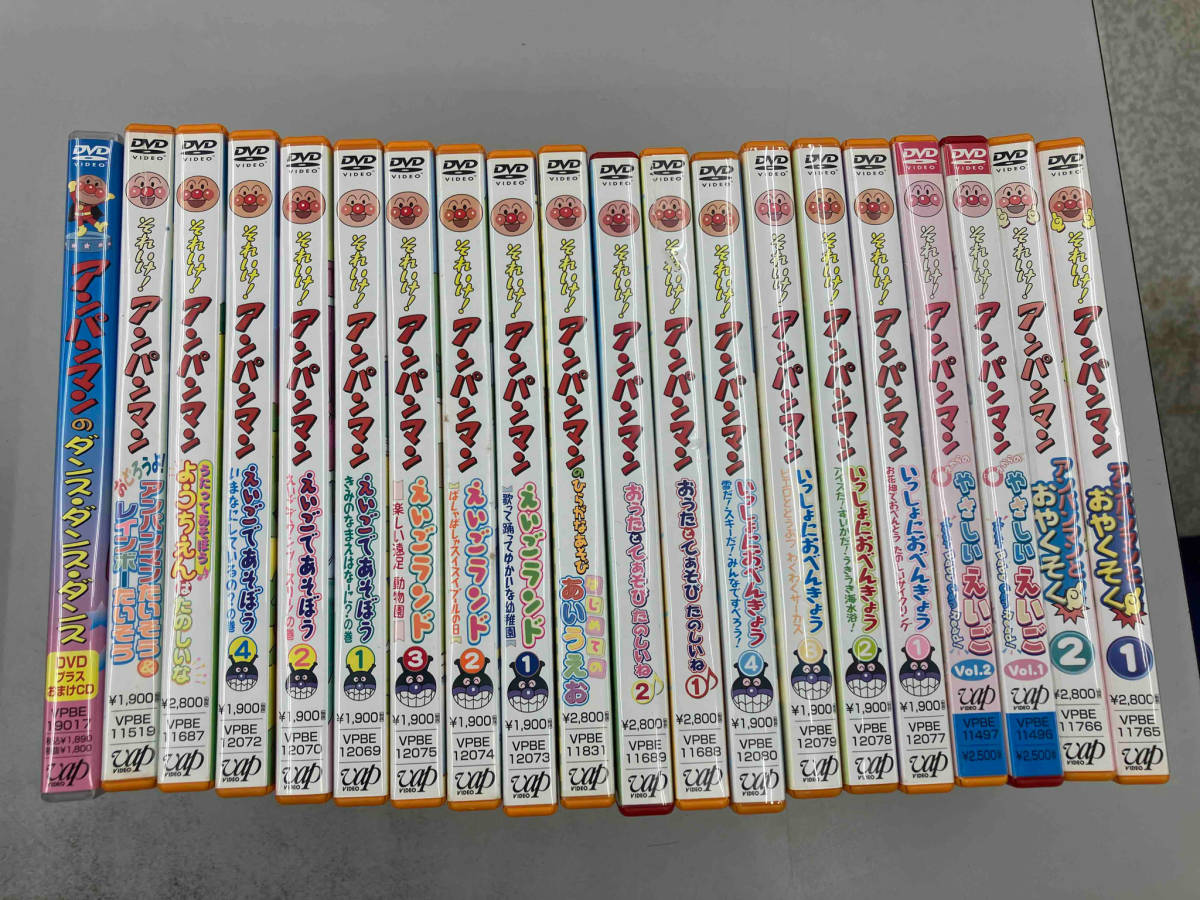 それいけ！アンパンマン 知育 教育系DVD20本セット(キッズ、ファミリー 