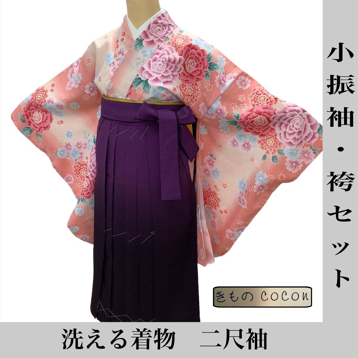 エコネット | NEWファイター・ベストワン トラック用網戸 虫除けネット 