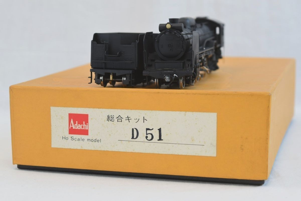 T58058 アダチ Adachi 総合キット D51 ボイラー テンダー上廻り HO 