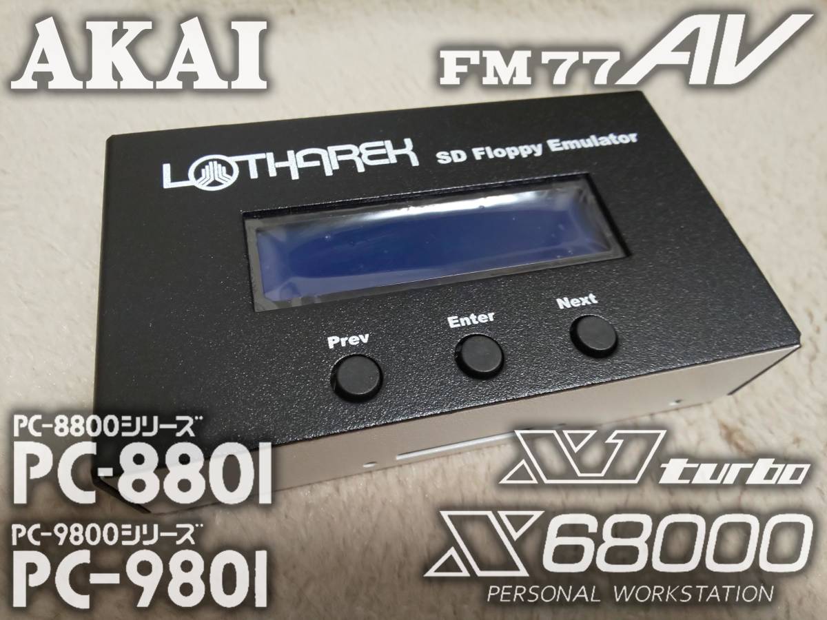 MAX HxC SD Floppy Drive Emulator 本体 新品 MSX MSX2 PC 8801 PC