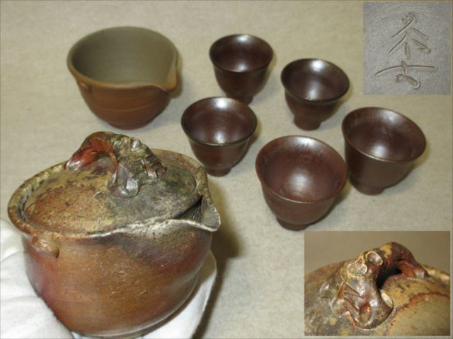 品質保証，限定セール H-1 煎茶道具 備前作家 霊芝摘み宝瓶 湯冷まし 泡瓶 煎茶碗５客 煎茶器 茶道具(急須、土瓶)｜売買されたオークション情報、yahooの商品情報をアーカイブ公開 - オークファン 備前