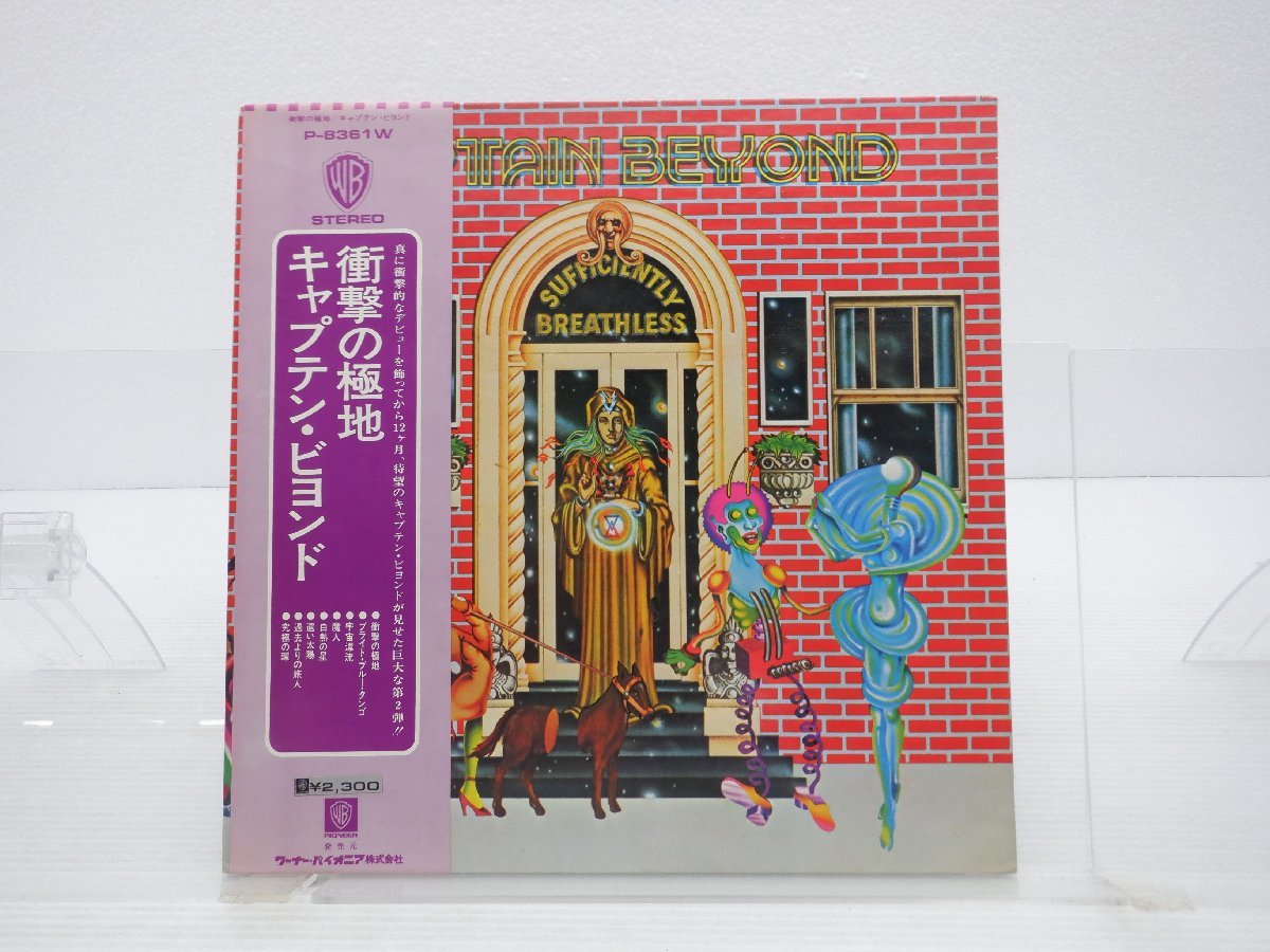 The Beatles 来日20周年特別企画 オデオン 赤盤 モノラル レコード The