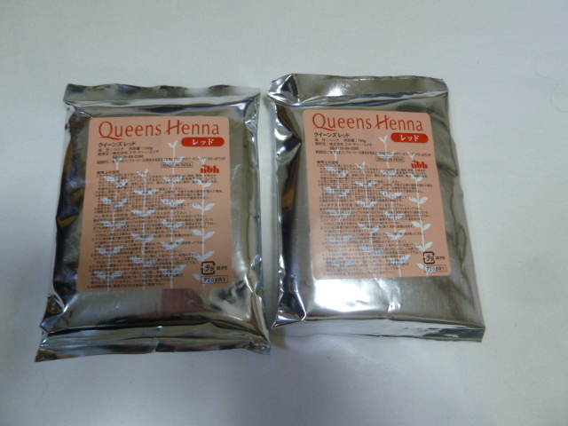 クイーンズヘナ クィーンズヘナ 公式通販 Henna Queens レッド2袋 