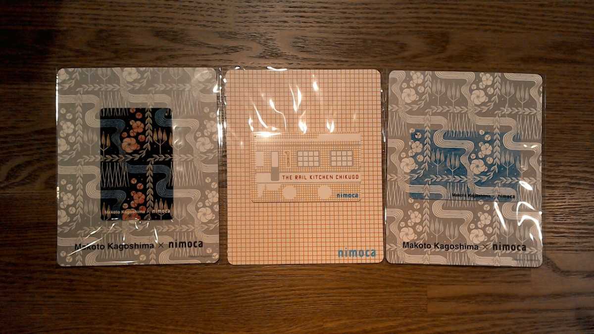 ☆彡 西鉄 観光列車「THE RAIL KITCHEN CHIKUGO」運行開始記念 オリジナルデザイン nimoca　3点 新品 未開封品_1