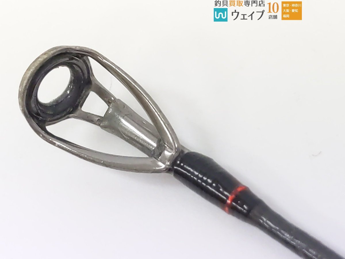 SHIMANO 20ゾディアス 268ML-2の最安値・インプレ・釣果 | 本音の