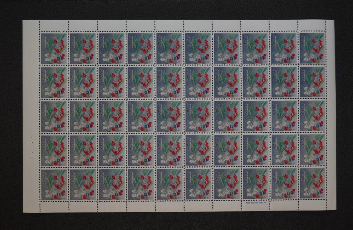 琉29】花シリーズ てんさぐ 100面フルシート 琉球切手シート NH【型価2 琉29】花シリーズ てんさぐ 100面フルシート 琉球切手シート NH【型価2