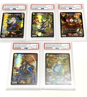 神アート ドラゴンサマー PSA10 5枚セット 神アート 5枚セット PSA10