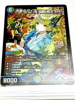神アート ドラゴンサマー PSA10 5枚セット 神アート 5枚セット PSA10