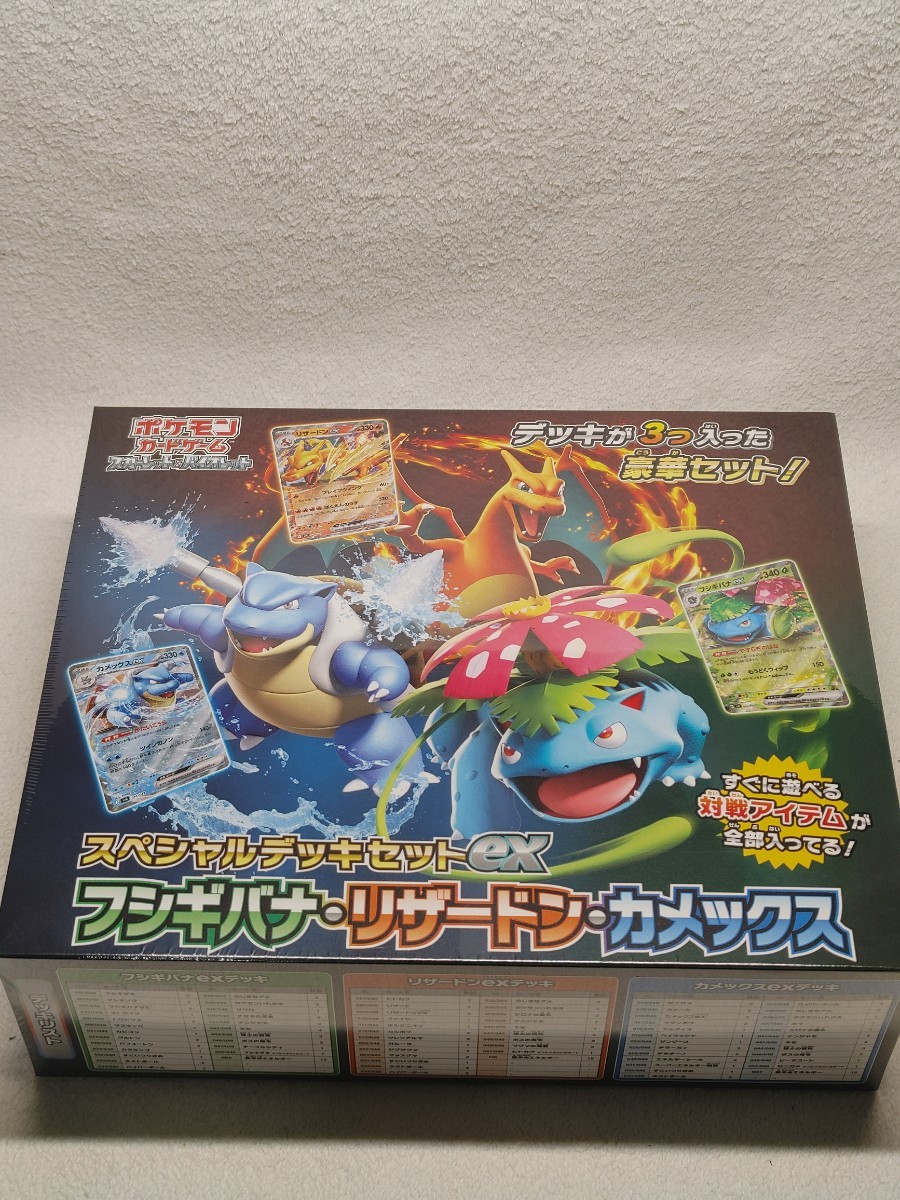バイオレットex ＜未開封パック＞ [SV1V] [SV] - magi通販ポケモン